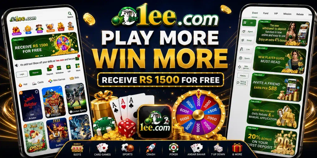 1ee.com