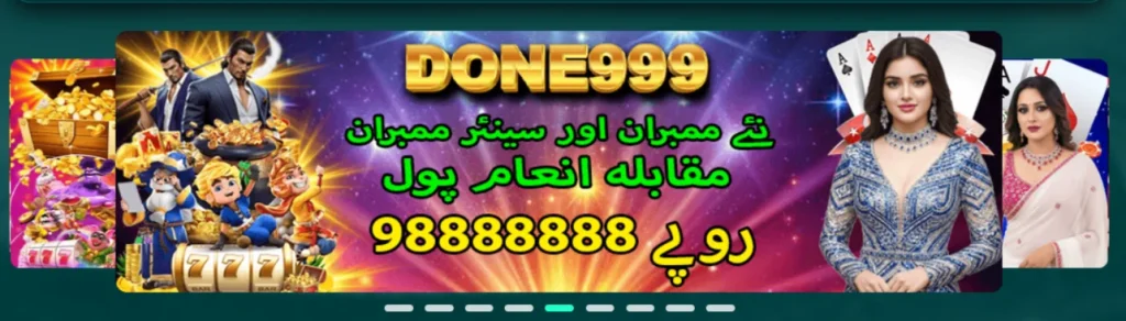 done999 game apk