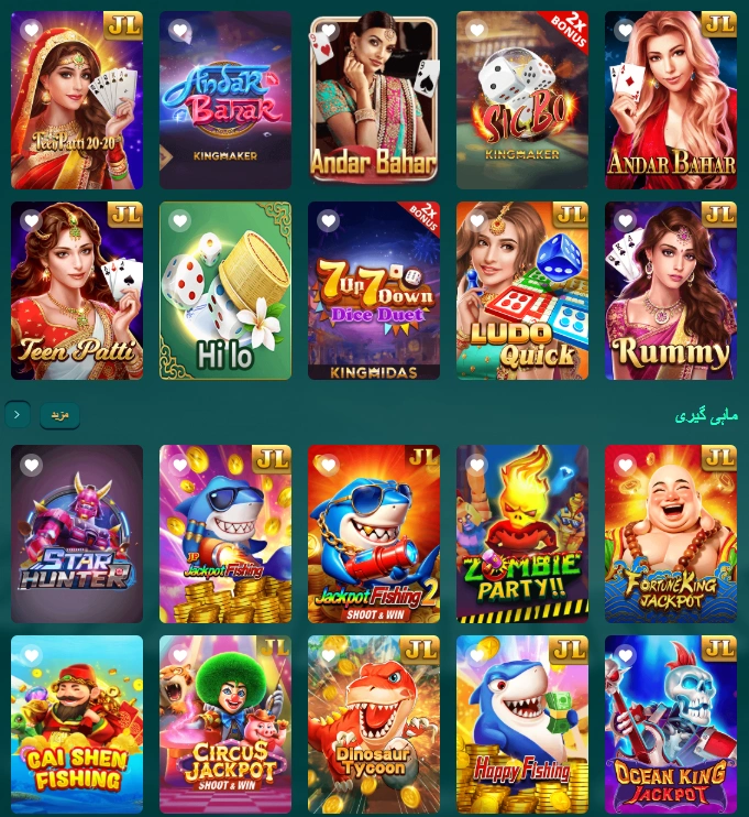 bn55 game collection